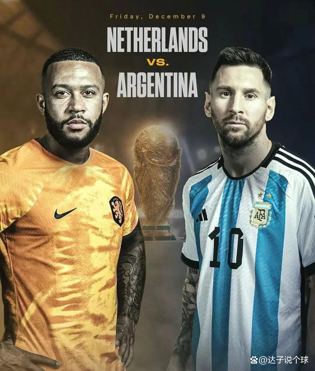 阿根廷翻盘美国，范戴克带队取胜