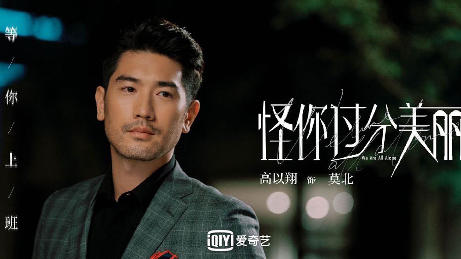 银箭与蓝狮，新加坡夜战中的福克斯之盾