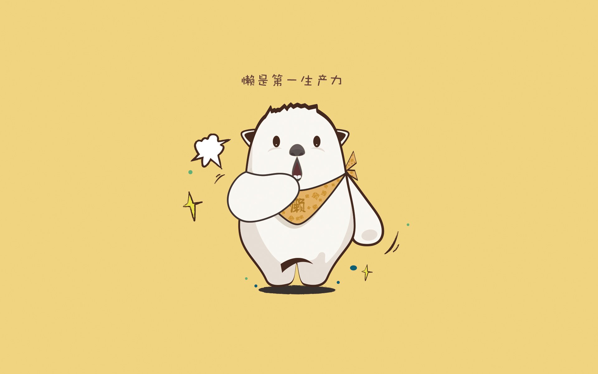 (扩展思维)